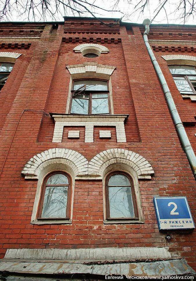 Храм бахрушиных на алексеевской. Московский городской сиротский приют братьев бахрушиных. сиротский приют бахрушиных. 1-й рижский переулок бахрушинский сиротский приют. храм троицы бахрушиных.