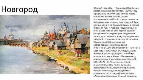 Проект старинный город