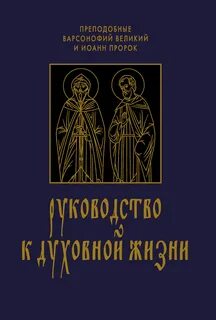 Великие вопросы в ответах