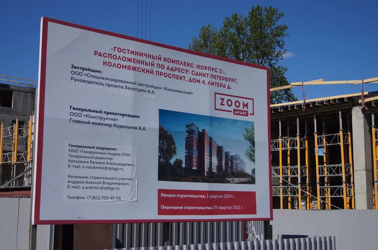 фирмы конструктив. ооо либхерр нижний новгород. конструктив нижний новгород. конструктивные элементы здания. конструктив бизнес центра.