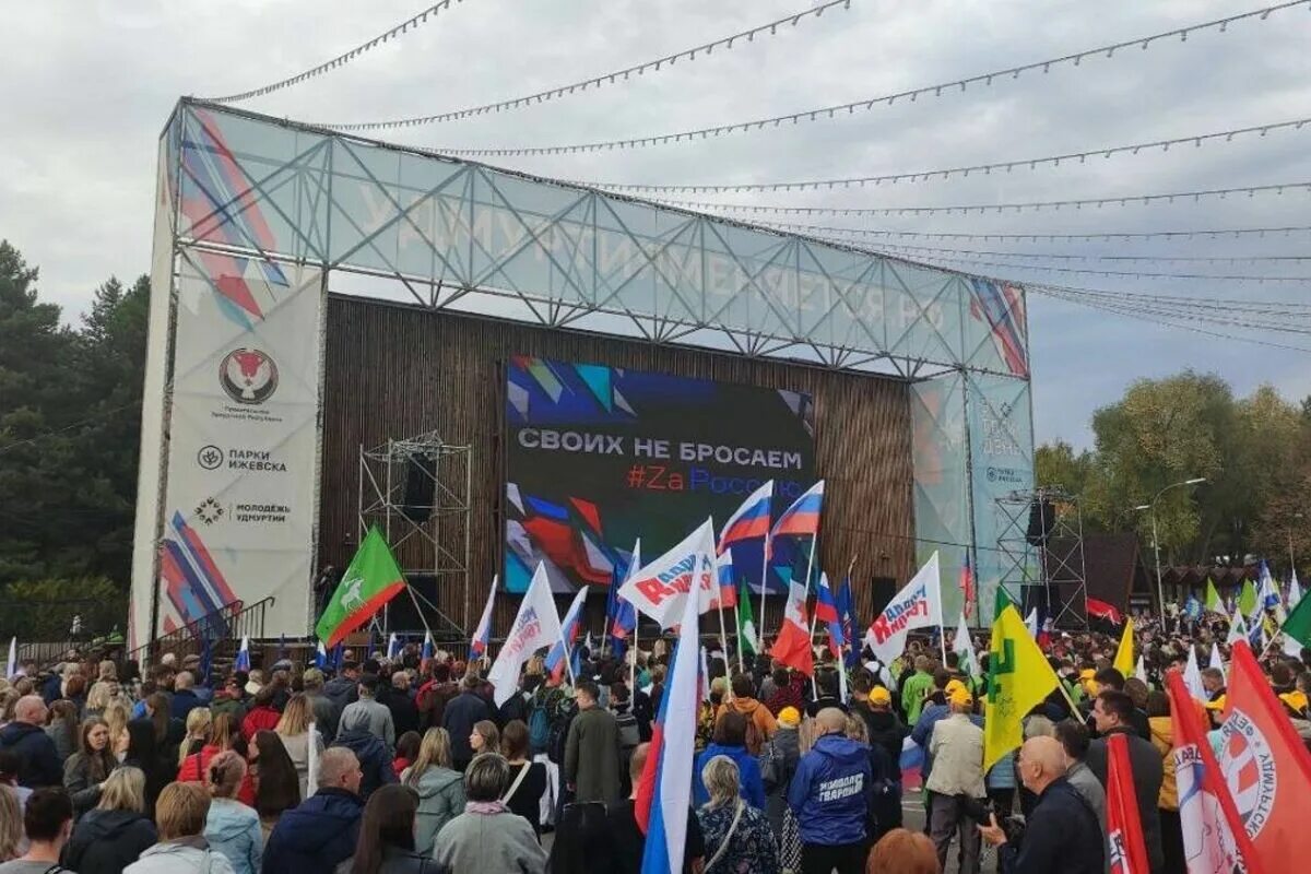 Митинг в Ижевск в поддержку референдумов. Жители дальнего Востока. Митинг Единой России. Референдум 23. Митинг концерт единой россии