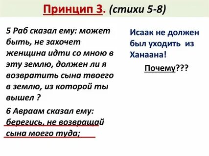 Слуга стихотворения
