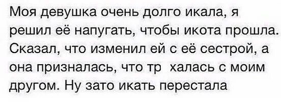 Почему икаешь и что делать. Человек долго икает что это. Что делать если икаешь долго. Почему человек очень очень долго икает. Что делать если икота долго не проходит.