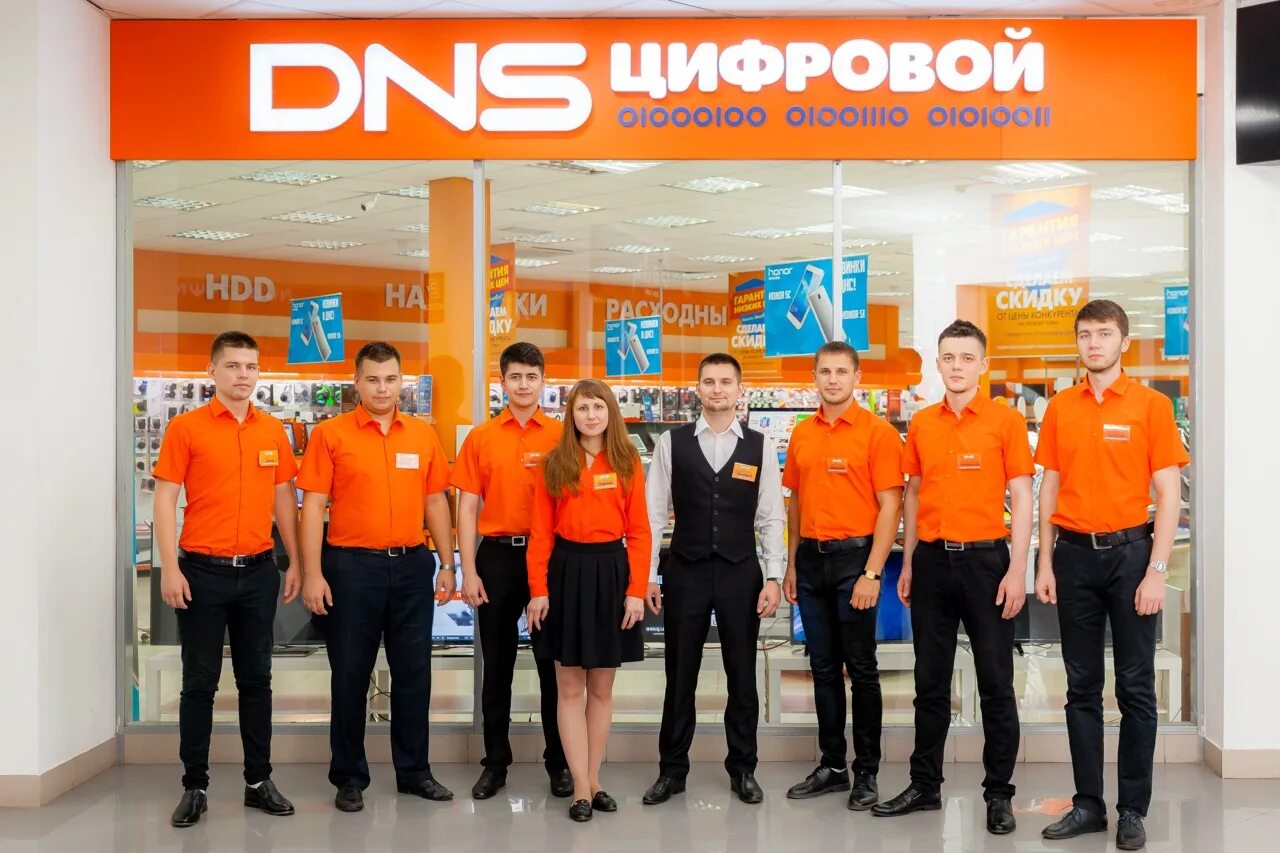 Retail sol кто это. Работник ДНС. DNS сотрудники. DNS форма сотрудников. Консультант ДНС.