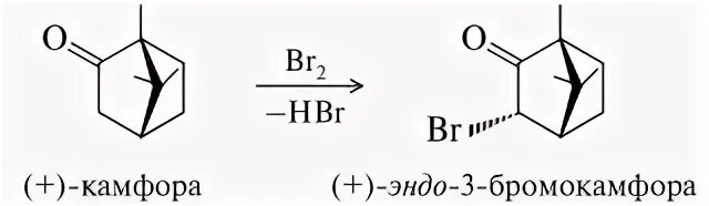 Камфора подлинность реакции. Камфора структурная формула. Бромирование камфоры. Камфора структура.