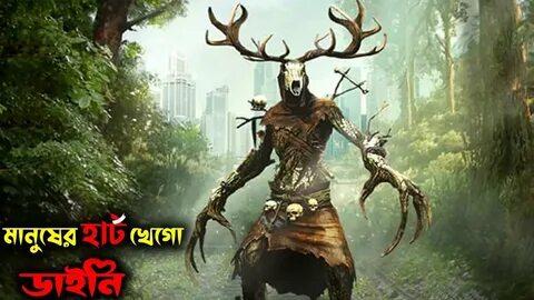 Witcher monster