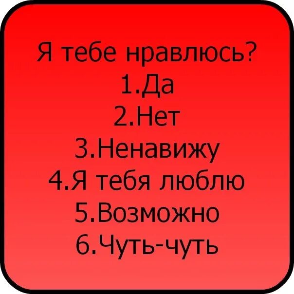 Хоть чуть чуть
