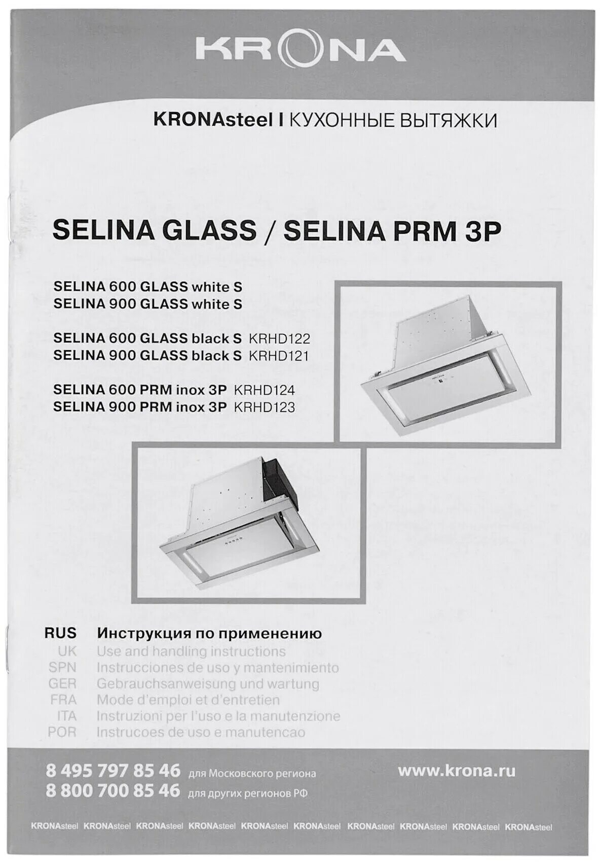Krona selina 900 glass black s