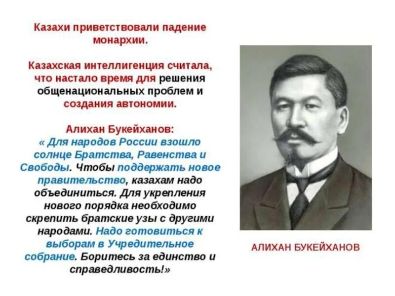 Представители какой партии единственные наряду