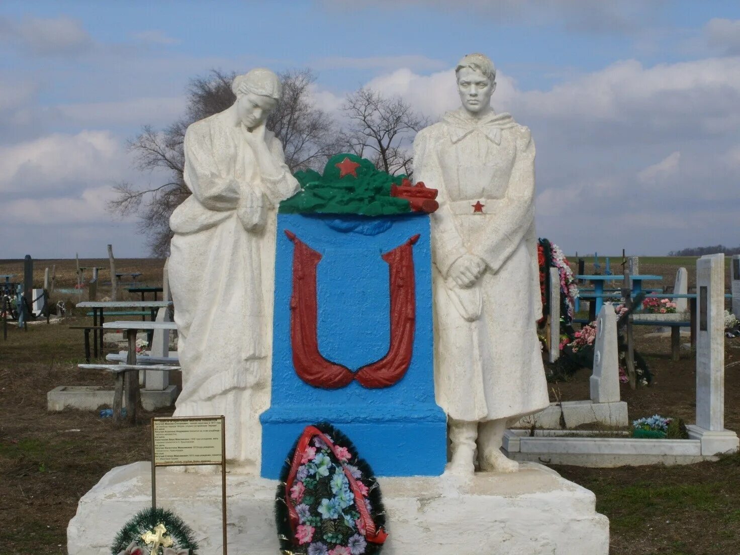 Памятники станицы Крыловской Крыловского. Станица Новопашковская Краснодарский край. Памятники в станице Новосергиевской Крыловского района. Новопашковская Крыловский район.