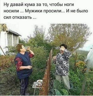 Смешные картинки даче