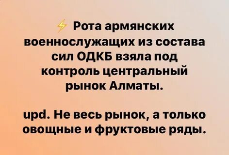 Как будет рот на армянском