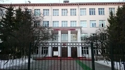 Гимназия жуковский