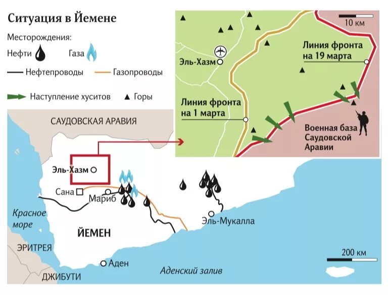 Карта древнего йемена. Йемен карта полезных ископаемых. Йемен физическая карта. Полезные ископаемые йемена карта. Полезные ископаемые йемена карта.