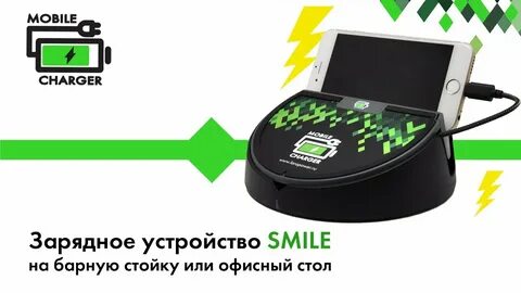 Франшиза зарядных станций