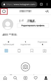 Как открыть профиль через телефон