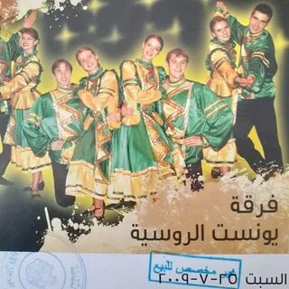 Вокальный под названием молодость