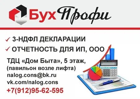 Авито усинск объявления