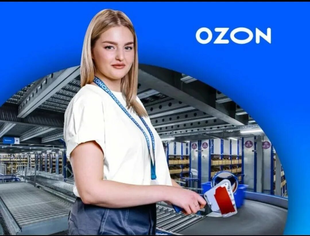 Склад озон новороссийск раевская. Складской комплекс раевская. Склад озон в екатеринбурге. Склад озон раевская. Новороссийск склад дорадо.