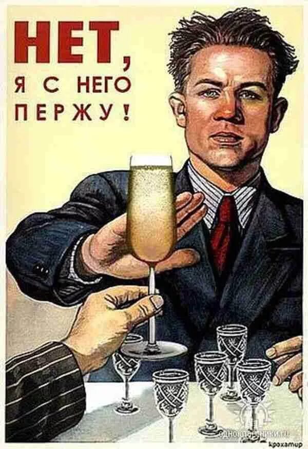 Выпили винца