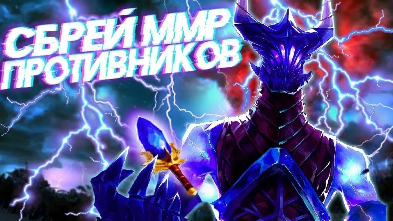Гайд на разора. Аркана на разора. Гайд на разора. Razor dota 2 закуп. Сборка на разора дота 2.