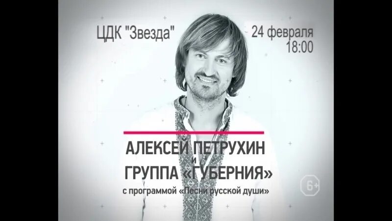 Песня петрухина в родных местах. Песня петрухина в родных местах. Песня петрухина в родных местах. Песня петрухина в родных местах. Песня петрухина в родных местах.