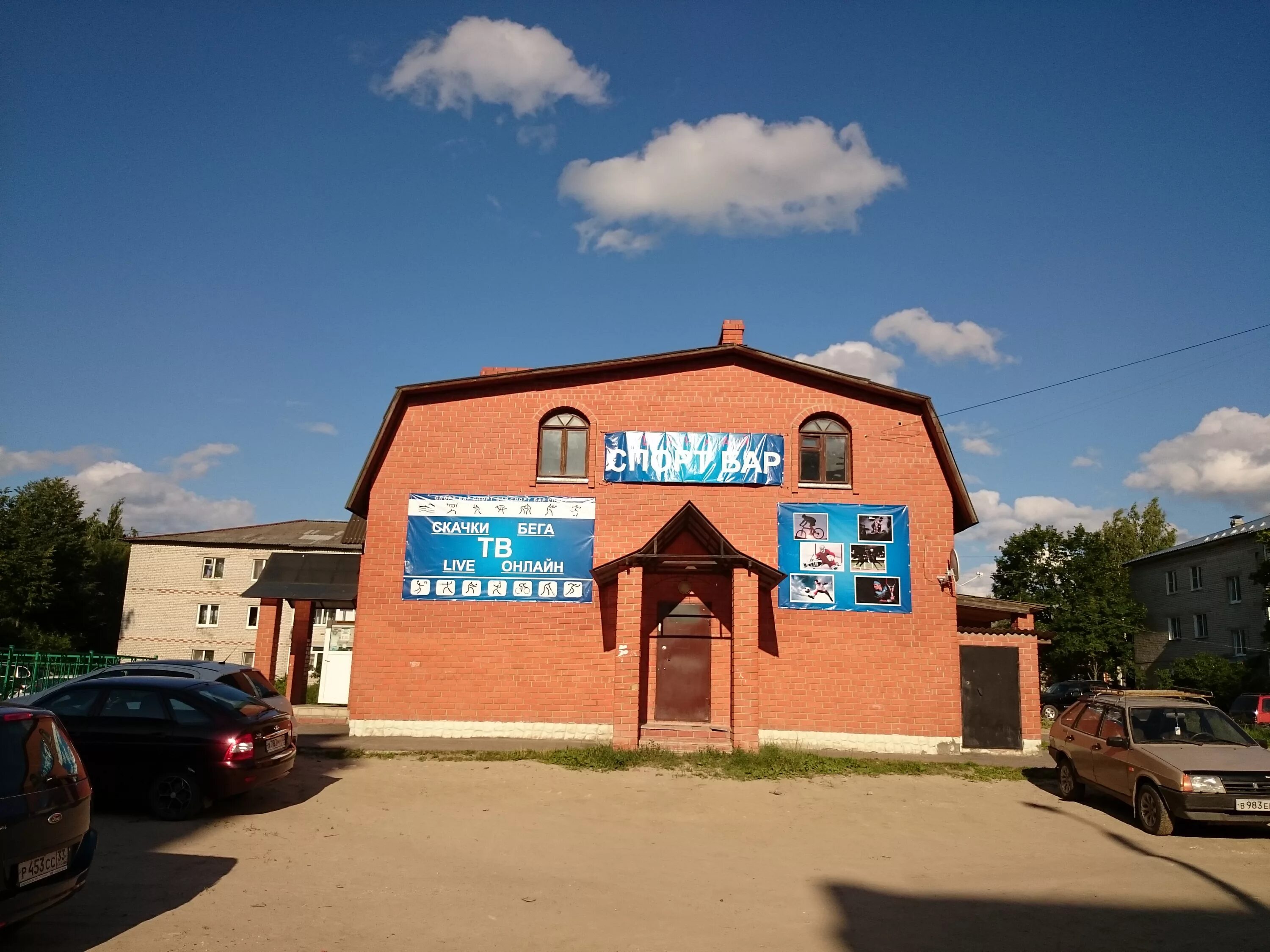 Город петушки владимирская область. Прага петушки. Тц города петушки. Г петушки магазины. Петушки владимирской обл.