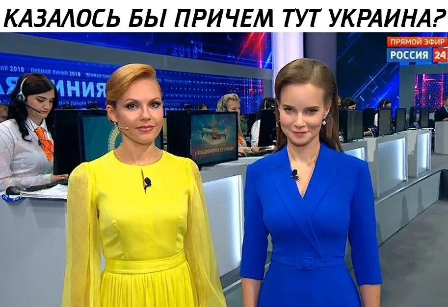 Прямая линия девушка