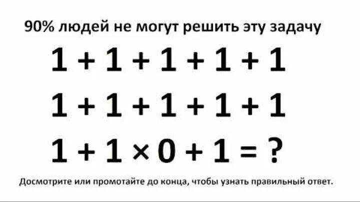 Примеры по математике для развития мозга Альбом для развития мозга от нейропсихолога купить в интернет-магазине по низк