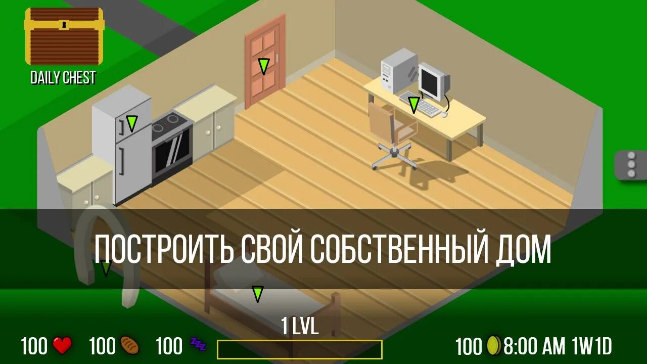 Ultimate Life Simulator 2. Андроид Ultimate Life Simulator. Игра Chest Simulator,. Ultimate Life Simulator 2 мод.