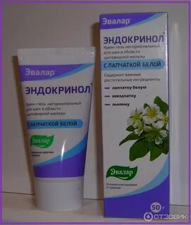 Эндокринол отзывы