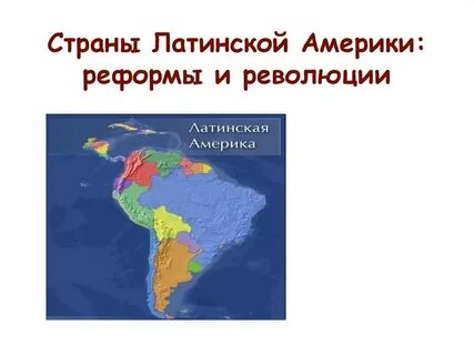 Почему америка так называется