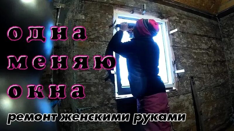 Живу один на хуторе. Живу один на хуторе