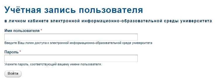 Национальный педагогический колледж личный кабинет. Личный кабинет абитуриента. ЦПК вход в личный. КУБГУ личный кабинет абитуриента. Личный кабинет медицинского работника.