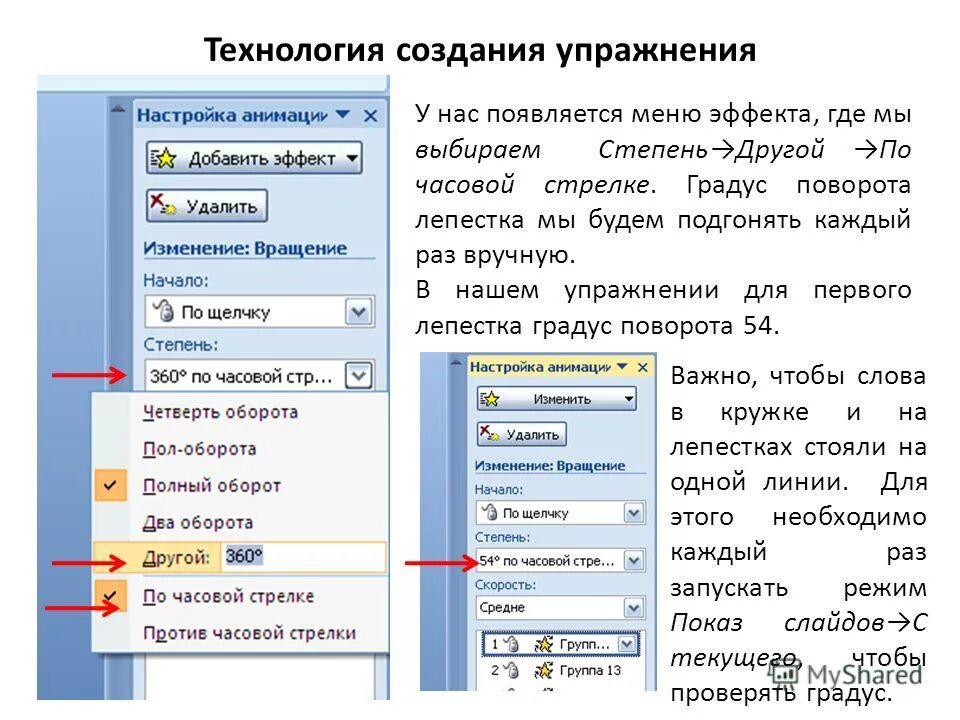 Сервисы для создания упражнений. Интерактивные задания learningapps. Сервис learningapps. Learning apps. Сервис learningapps.