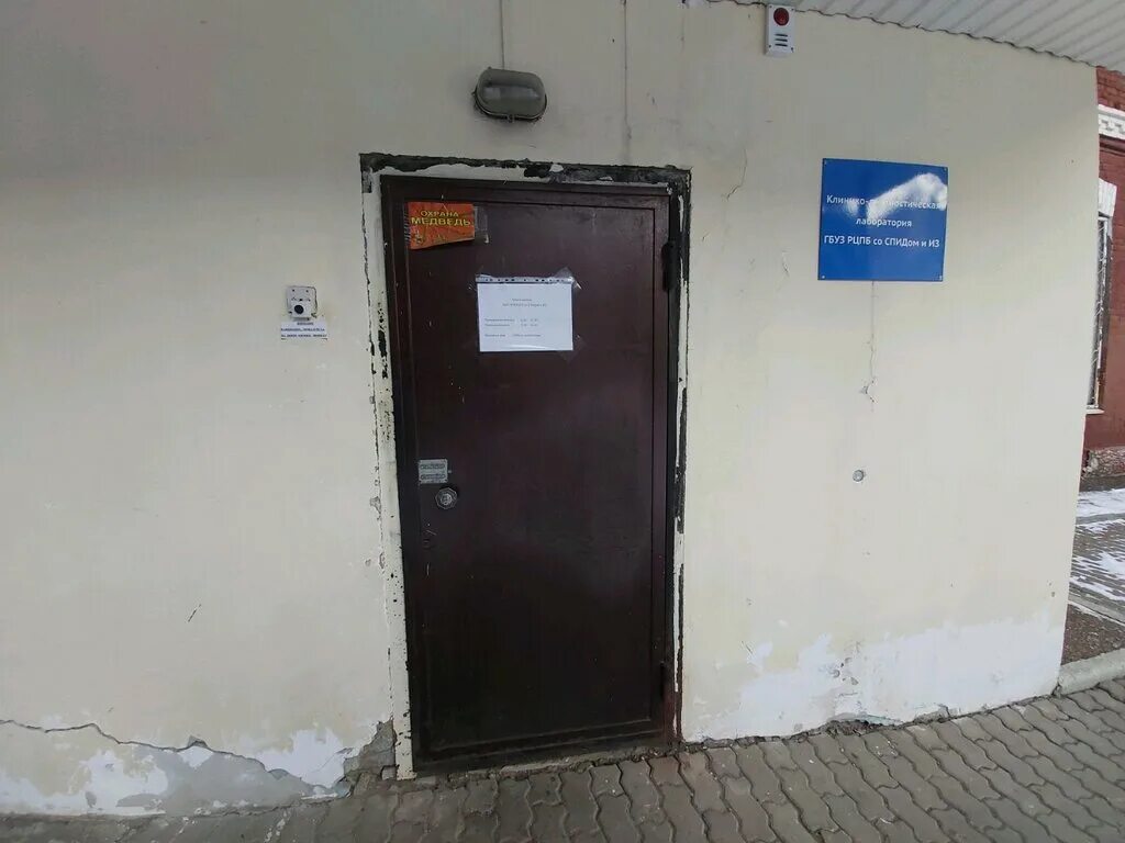 республиканская больница куватова платные услуги. республиканская больница куватова платные услуги. ркб куватова эмблема. ревматолог кандидат медицинских наук. диагностический корпус ркб уфа.