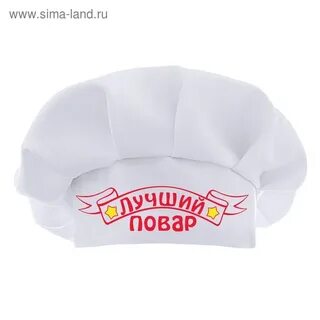 Лучшему повару детского сада