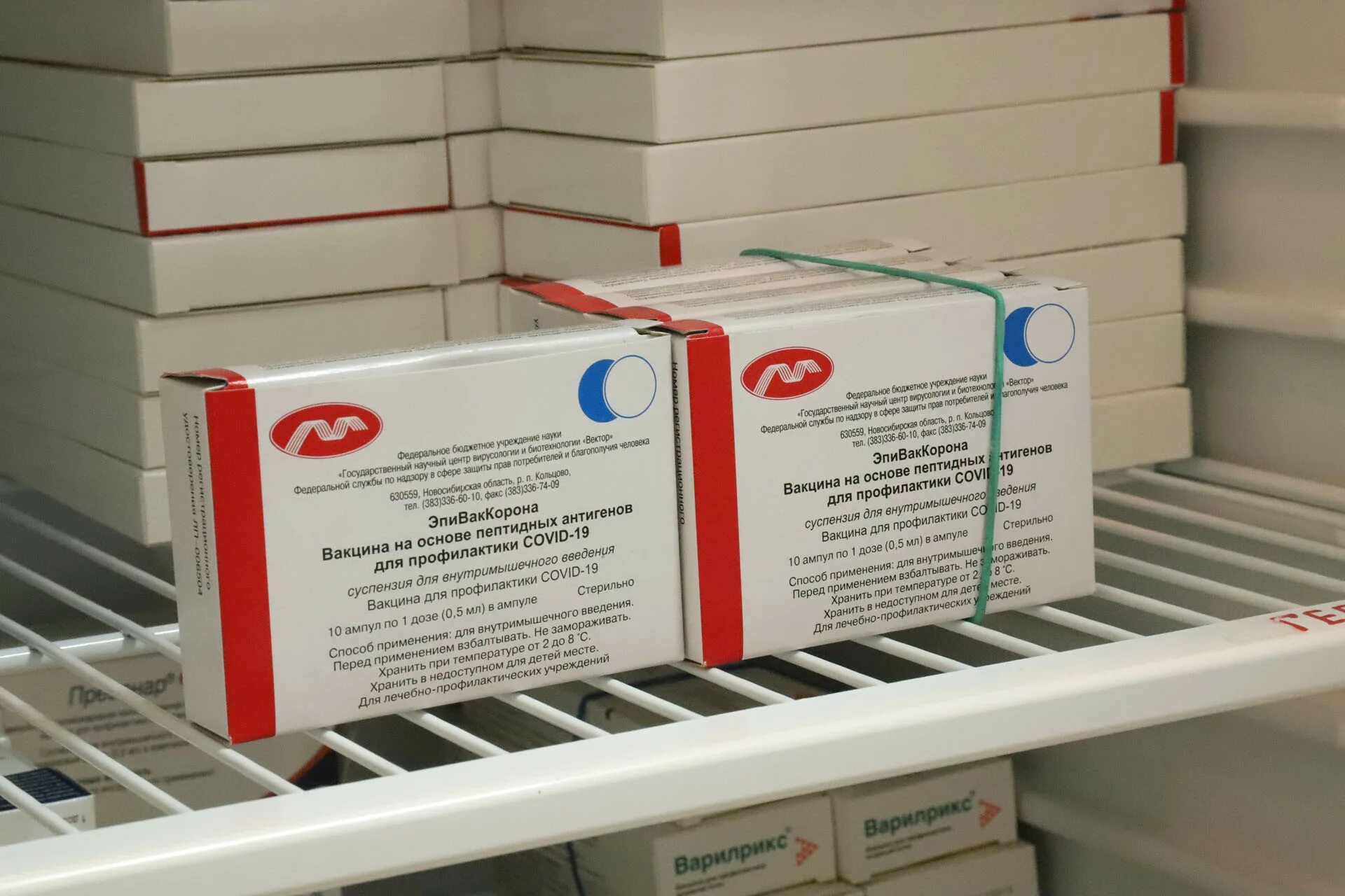 Коронавирус эффективные препараты. Упаковка вакцины Спутник v. Эпиваккорона вакцина. Коробка с вакциной. Коробка от вакцины.