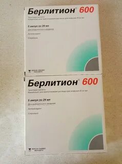 Берлитион 600 10 шт