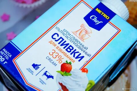 Сливки chef