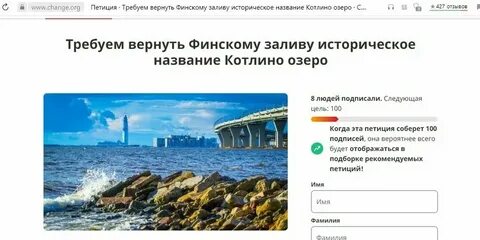 Причины залива