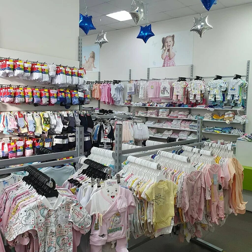 детский магазин свердловский. магазин академический детской одежды. магазин малютка в челябинске свердловский тракт 5. детский магазин на академке. дочки сыночке детский мир.