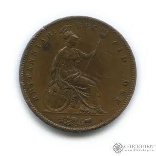 1900 стоит