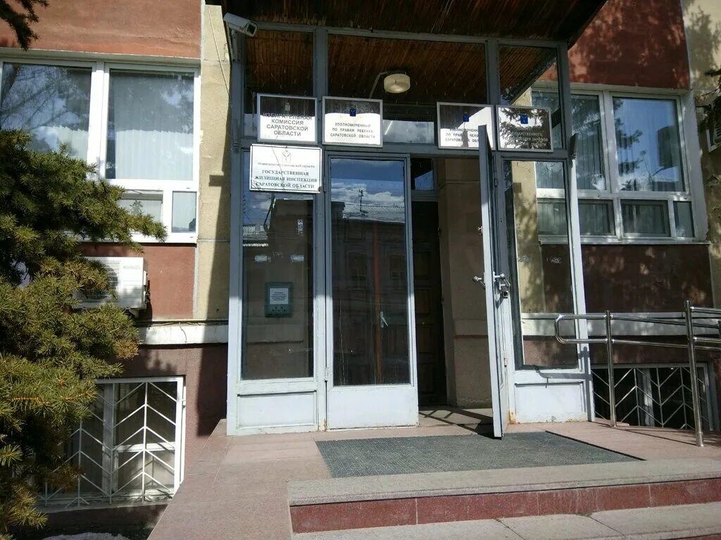 контрольно-надзорные органы это список. государственная жилищная служба. жилищная инспекция московской области. объекты недвижимости. государственная жилищная служба.