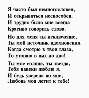 Говорил немногословно
