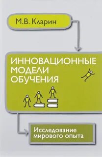 М в кларин