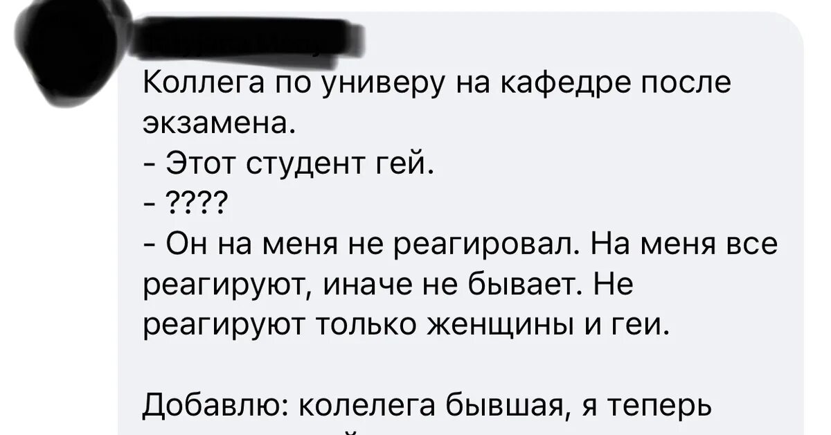 Муж импотент что делать. Внешность импотента. Как узнать что ты импотент. Defender импотент. Карма муж импотент.