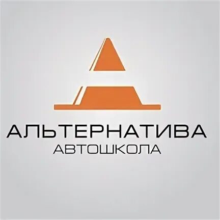 Ограниченная альтернатива
