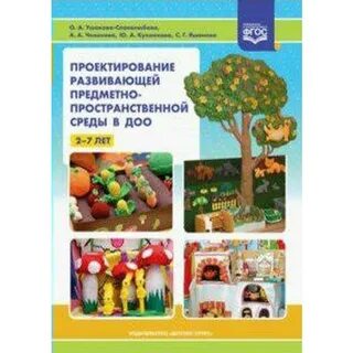 Доо 2
