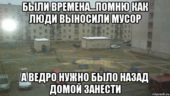 Пропустить выносить